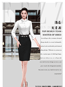 時(shí)尚女款酒店大堂服裝款式圖1236