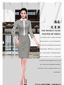 原創(chuàng)制服設(shè)計(jì)酒店大堂制服設(shè)計(jì)圖1238