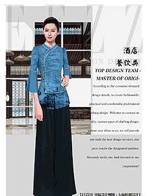 長袖女款中餐服務(wù)員制服款式圖2128