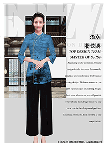 長(zhǎng)袖女款中餐服務(wù)員制服款式圖2130