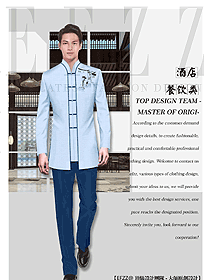 原創(chuàng)制服設(shè)計中餐服務(wù)員服裝款式圖2132