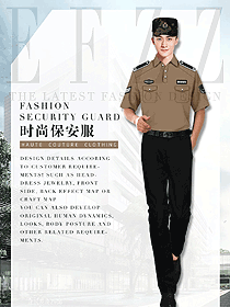 原創(chuàng)制服設計短袖保安服款式效果圖385