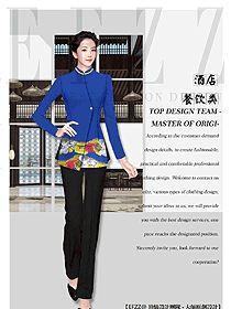 藍色長袖女款中餐服務員制服款式圖2139