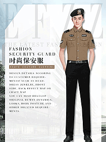 時尚淺咖啡色短袖保安服設(shè)計圖390