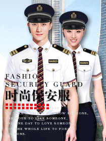 時(shí)尚男女保安制服系列設(shè)計(jì)圖