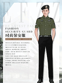 原創(chuàng)制服設(shè)計短袖保安服款式效果圖391