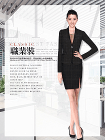 新款女職業(yè)裝夏裝制服設(shè)計(jì)圖929