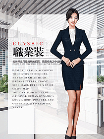 新款女職業(yè)裝夏裝制服設(shè)計圖937