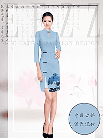 原創(chuàng)制服設(shè)計淺藍(lán)色旗袍款民族特色酒店服裝款式圖322