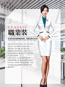 新款女職業(yè)裝夏裝制服設(shè)計(jì)圖945