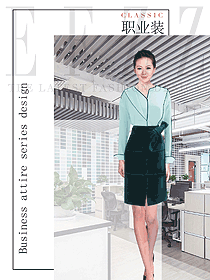 原創(chuàng)制服設(shè)計長袖女職業(yè)裝夏裝款式圖847