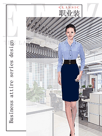 時尚淺藍色女職業(yè)裝夏裝制服設計圖849