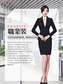 原創(chuàng)制服設(shè)計女職業(yè)裝夏裝款式圖949