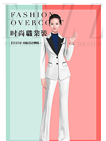 原創(chuàng)制服設(shè)計(jì)白色女秋冬職業(yè)裝款式效果圖1647