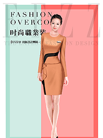 新款淺橙色女秋冬職業(yè)裝制服設(shè)計(jì)圖1654