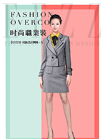 原創(chuàng)制服設(shè)計女秋冬職業(yè)裝款式效果圖1659