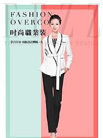 時尚白色女秋冬職業(yè)裝制服設(shè)計圖1667