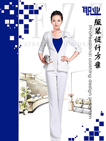 新款白色女秋冬職業(yè)裝制服設(shè)計圖1681