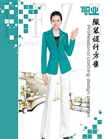 時(shí)尚長袖女秋冬職業(yè)裝制服設(shè)計(jì)圖1700