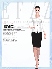 原創(chuàng)制服設(shè)計女秋冬職業(yè)裝設(shè)計圖1734