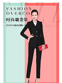 經(jīng)典黑色女秋冬職業(yè)裝制服設(shè)計圖1741