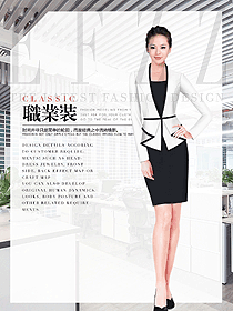 原創(chuàng)制服設(shè)計女秋冬職業(yè)裝設(shè)計圖1755