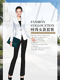 時尚白色女秋冬職業(yè)裝制服設計圖1772