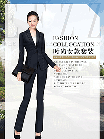 藏青色女秋冬職業(yè)裝制服設(shè)計(jì)圖1773