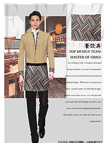 時尚淺卡其色男款快餐廳服裝款式設計圖351