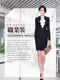 時尚女職業(yè)裝夏裝制服設(shè)計圖951