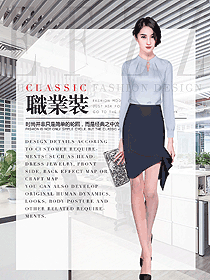 新款淺藍(lán)色女職業(yè)裝夏裝制服設(shè)計圖965