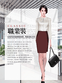 原創(chuàng)制服設(shè)計(jì)女職業(yè)裝夏裝款式圖967