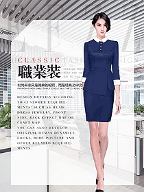 時(shí)尚女職業(yè)裝夏裝制服設(shè)計(jì)圖969