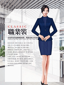 原創(chuàng)制服設(shè)計(jì)女職業(yè)裝夏裝款式圖976