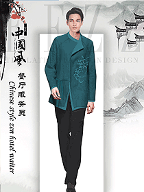 原創(chuàng)制服設(shè)計中餐服務(wù)員服裝款式圖2055