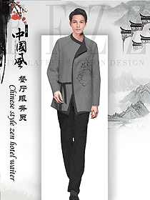新款灰色男款中餐服務(wù)員制服款式設(shè)計(jì)圖2056