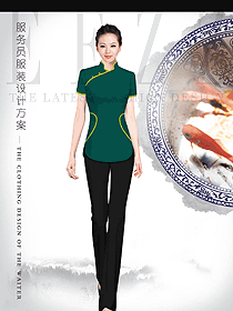 原創(chuàng)制服設(shè)計(jì)女款中餐服務(wù)員服裝款式圖2073