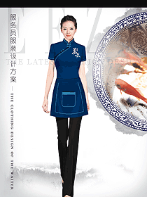 原創(chuàng)制服設(shè)計(jì)女款中餐服務(wù)員服裝款式圖2076