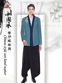 長袖男款中餐服務(wù)員服裝款式圖2085