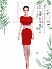 原創(chuàng)制服設計連衣裙款按摩技師服裝款式圖1485