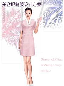 時(shí)尚淺粉色女款美容技師制服設(shè)計(jì)圖738