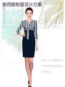 原創(chuàng)設(shè)計(jì)女款美容會(huì)所服裝款式圖731