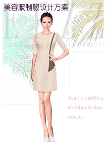 原創(chuàng)設(shè)計女款美容會所服裝款式圖713