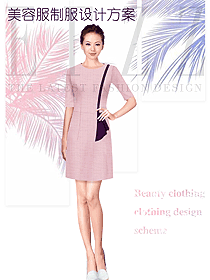 時(shí)尚淺粉色女款美容會(huì)所服裝款式圖712