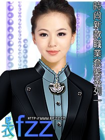 時尚職業(yè)裝系列方案一