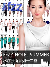 水療會所制服設(shè)計圖片十二宮