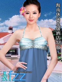 海南休閑星級(jí)酒店制服設(shè)計(jì)方案