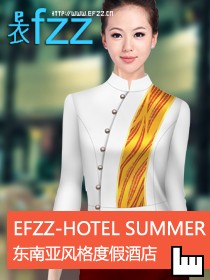 東南亞風(fēng)格度假酒店制服設(shè)計(jì)圖
