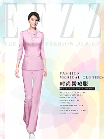 時(shí)尚淺粉色女款美容技師制服設(shè)計(jì)圖830