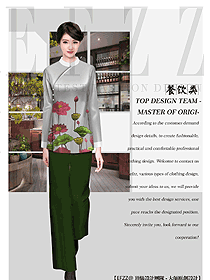 長(zhǎng)袖女款中餐服務(wù)員制服款式圖2142
